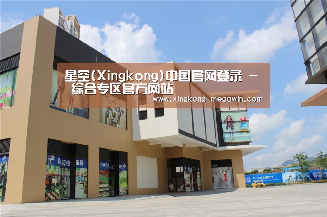 珠海华发水岸花园(图2)