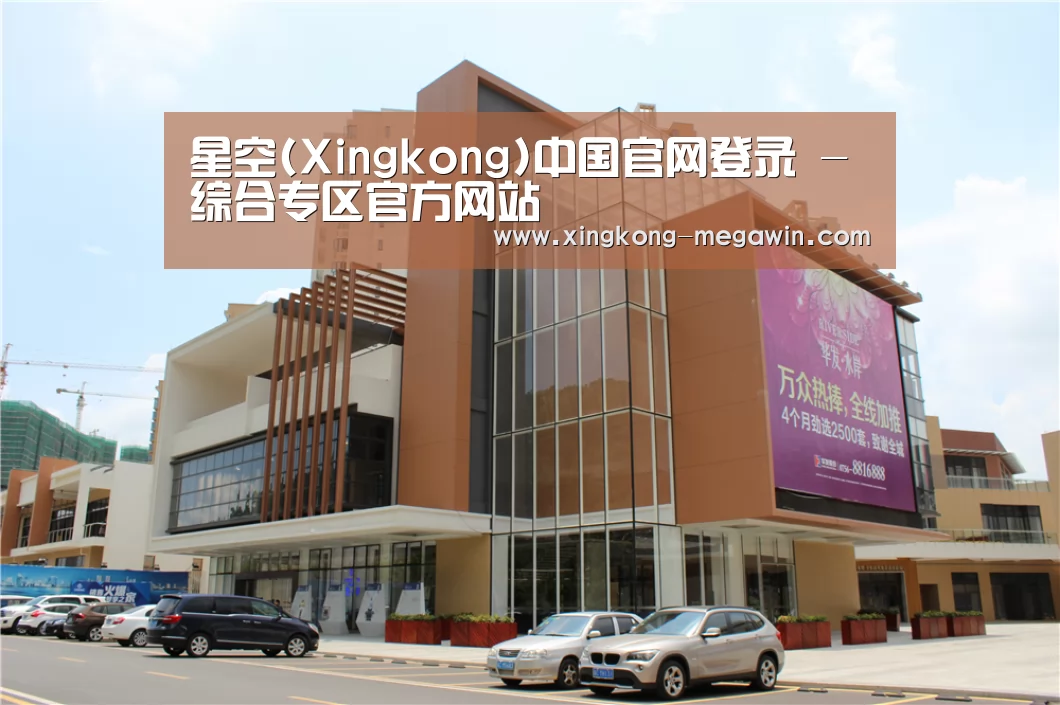 珠海华发水岸花园(图1)
