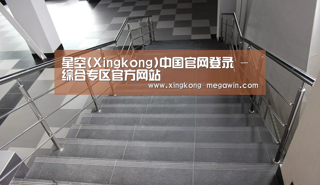 俄罗斯克麦罗沃洲办公楼(图2)