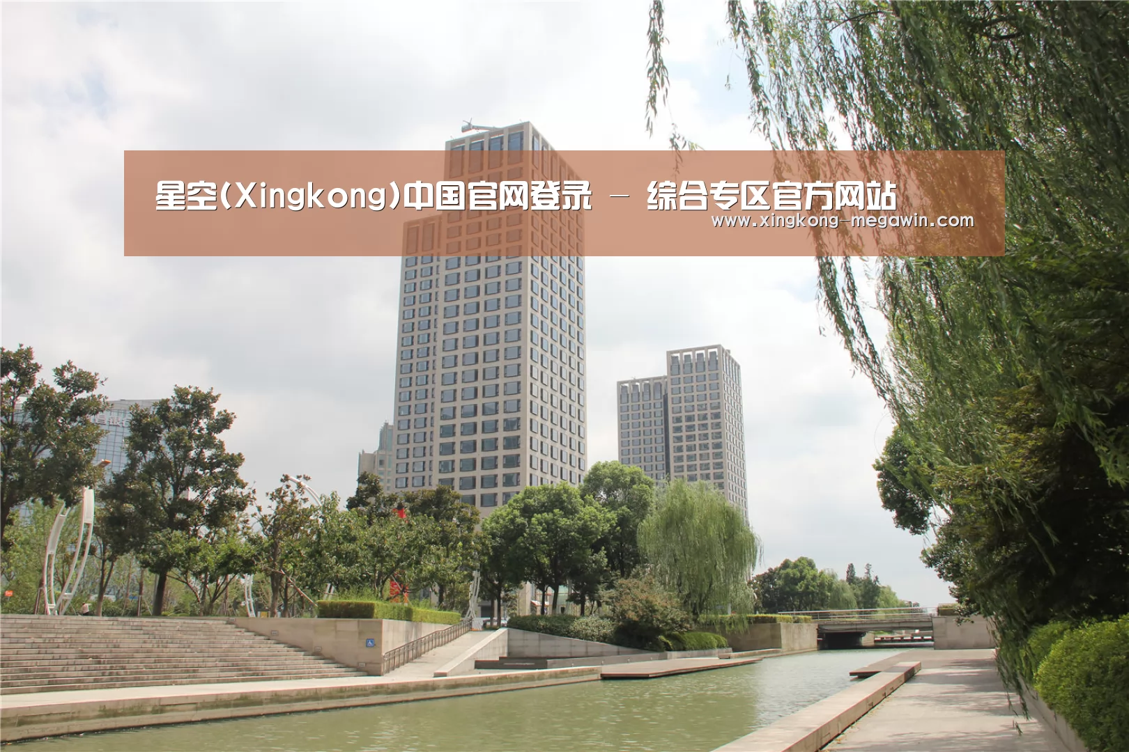 苏州诚品豪宅(图1)