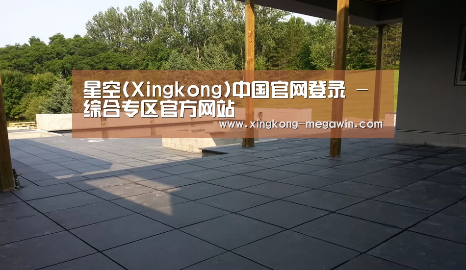 多伦多别墅花园(图2)