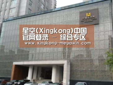 沈阳名都清水湾